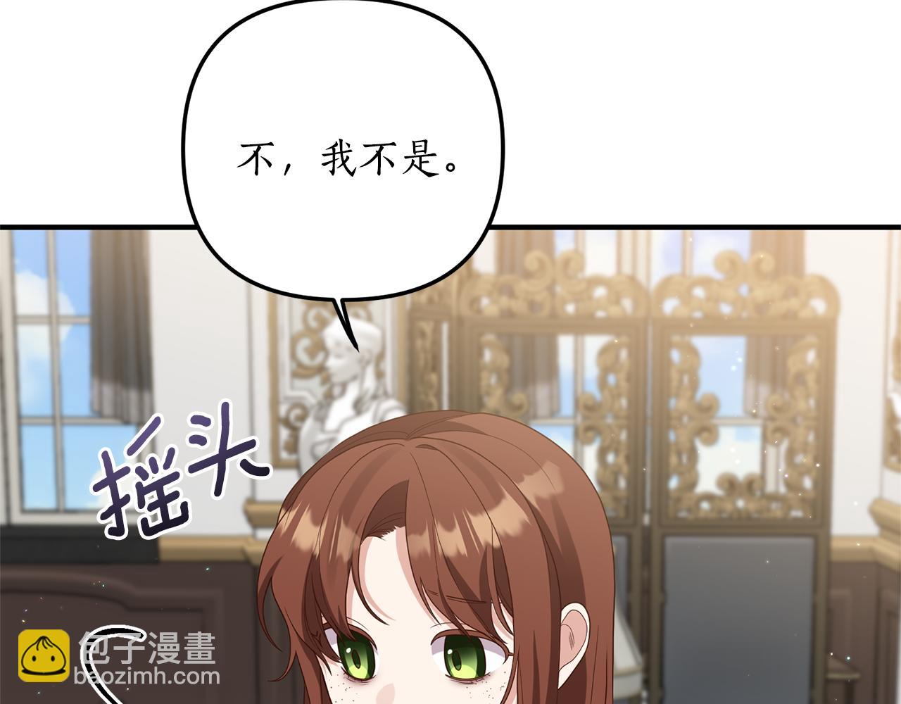 第62话 秘密被公开(1/4)-第63话