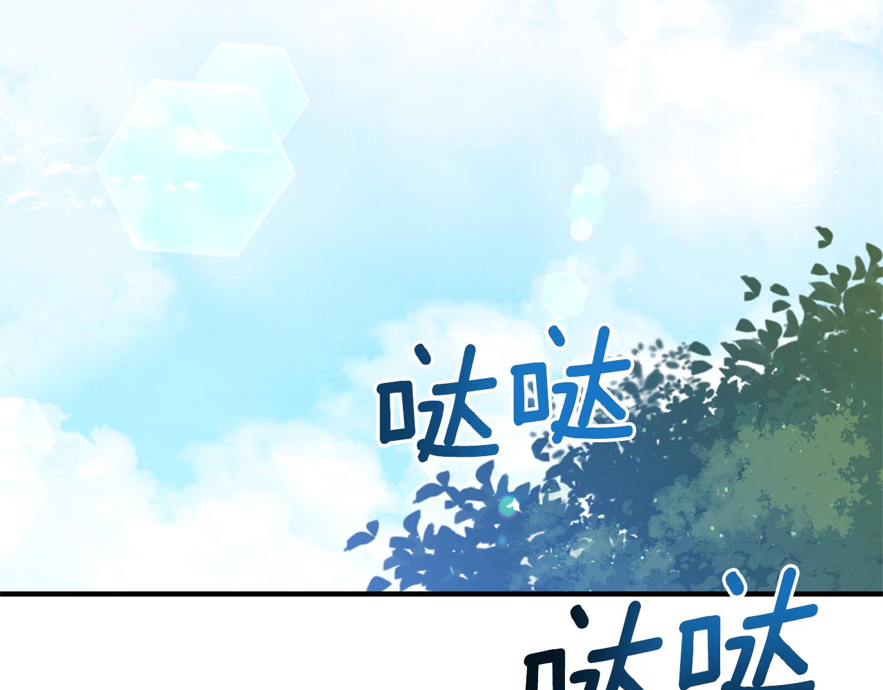 第62话 秘密被公开(1/4)-第63话