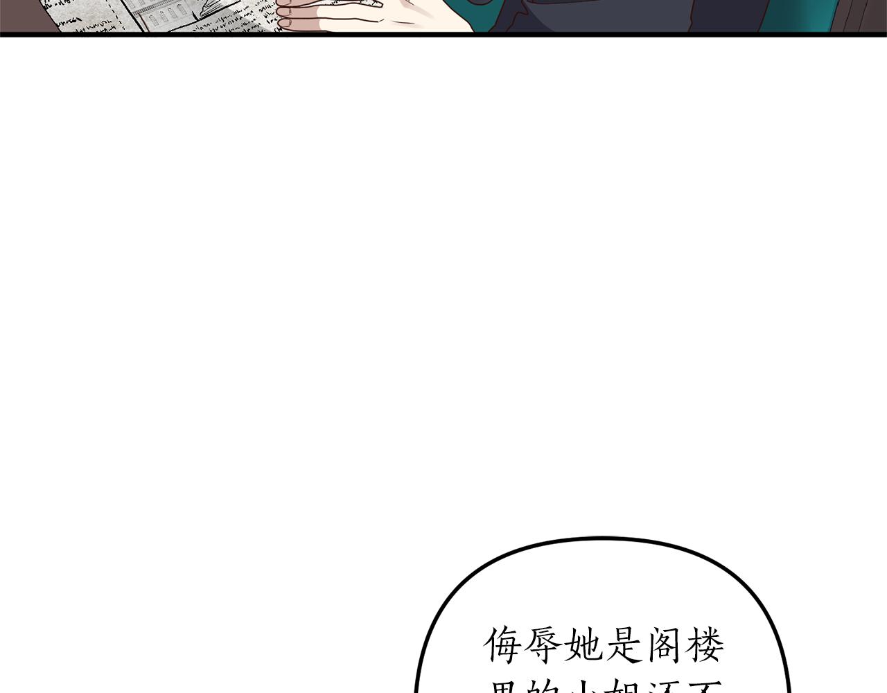 第64话 我没有错！(1/5)-第65话