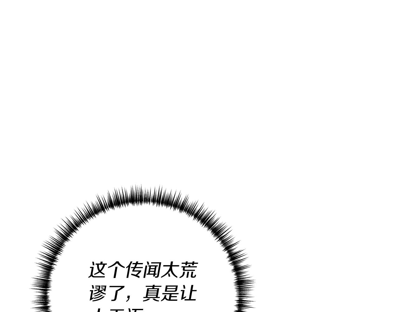 第64话 我没有错！(1/5)-第65话