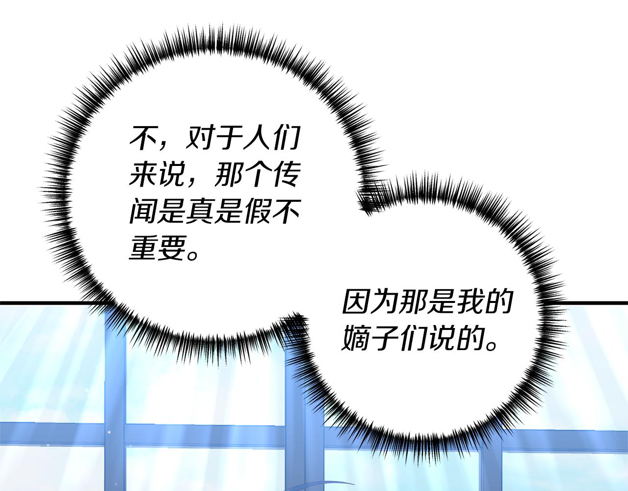 第64话 我没有错！(1/5)-第65话