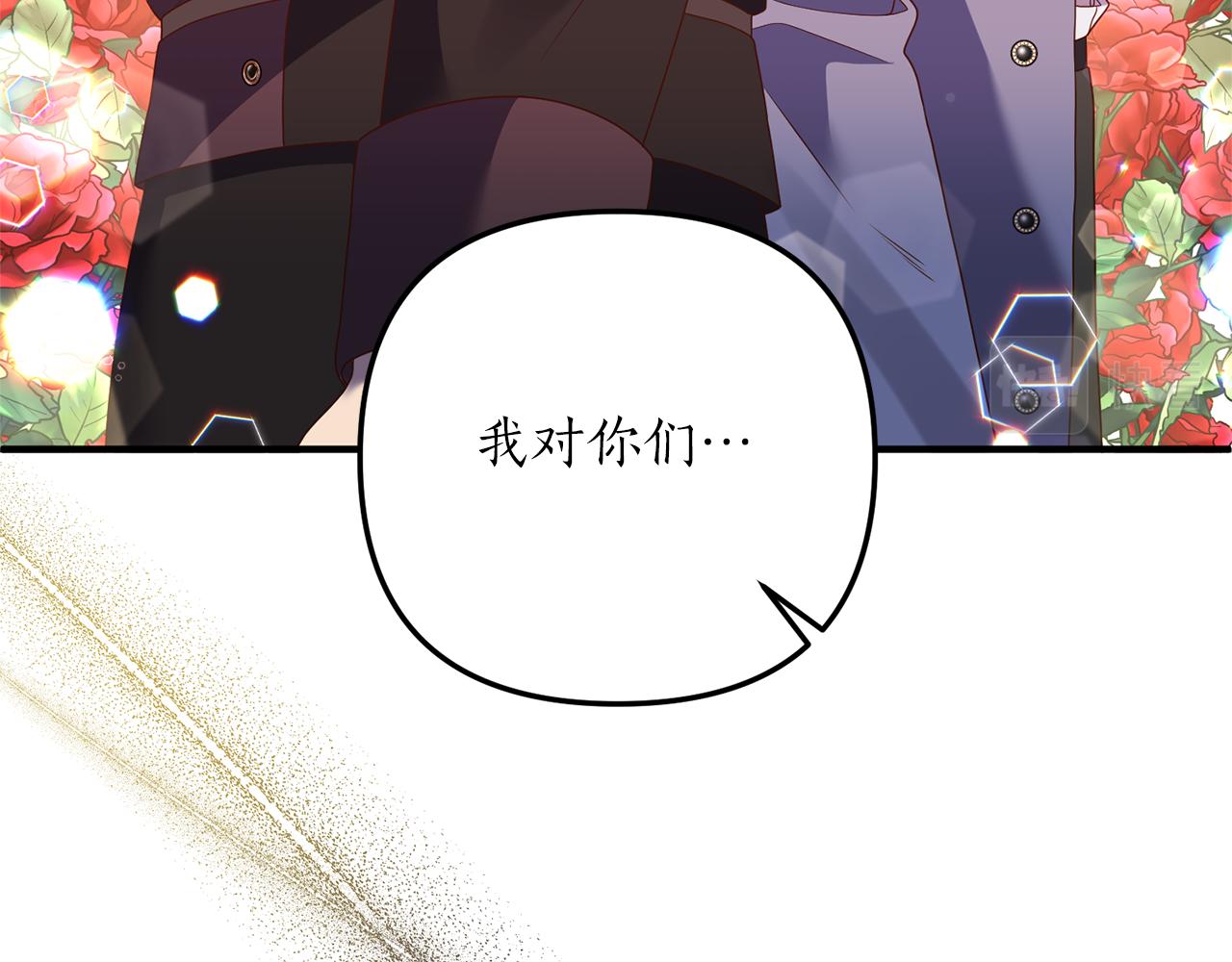 第64话 我没有错！(1/5)-第65话