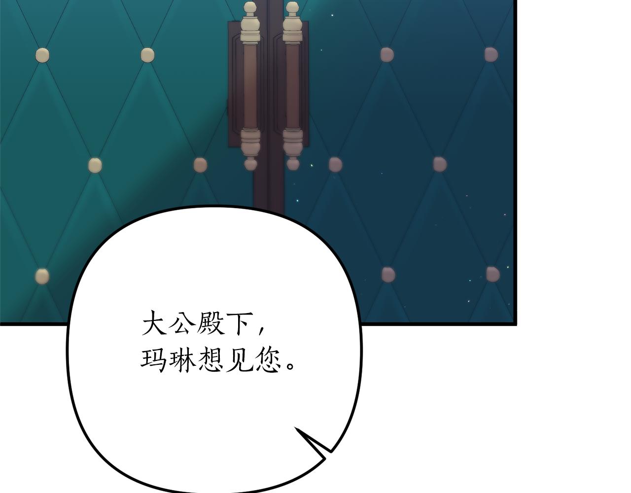 第64话 我没有错！(1/5)-第65话