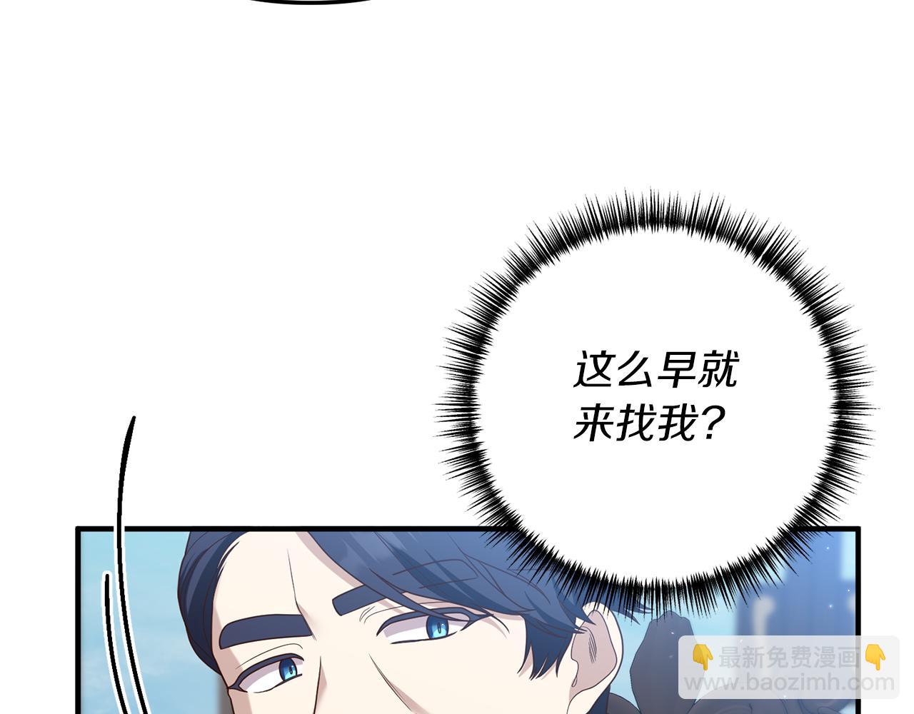 第64话 我没有错！(1/5)-第65话