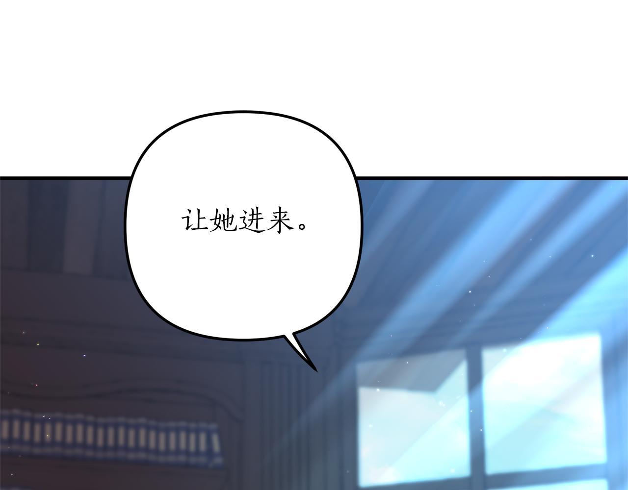 第64话 我没有错！(1/5)-第65话