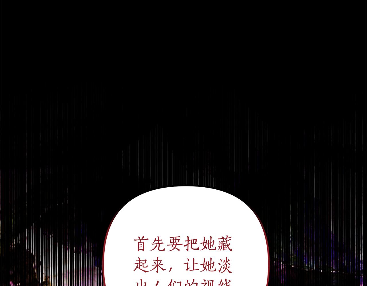 第66话 我想留下来(1/4)-第67话