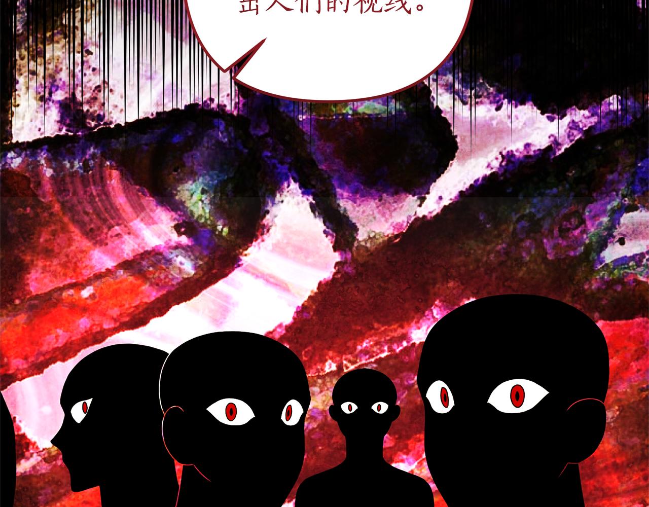 第66话 我想留下来(1/4)-第67话