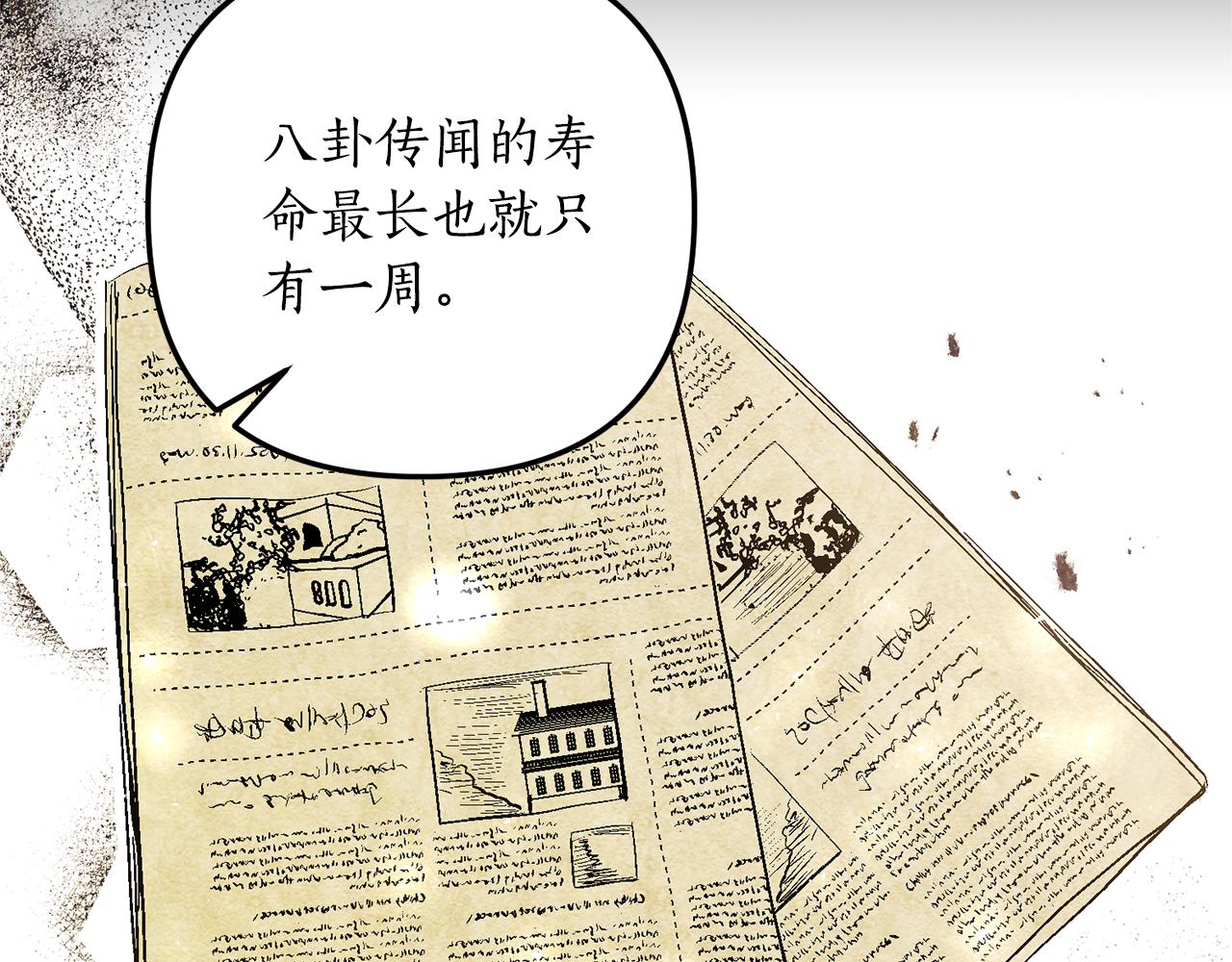 第66话 我想留下来(1/4)-第67话