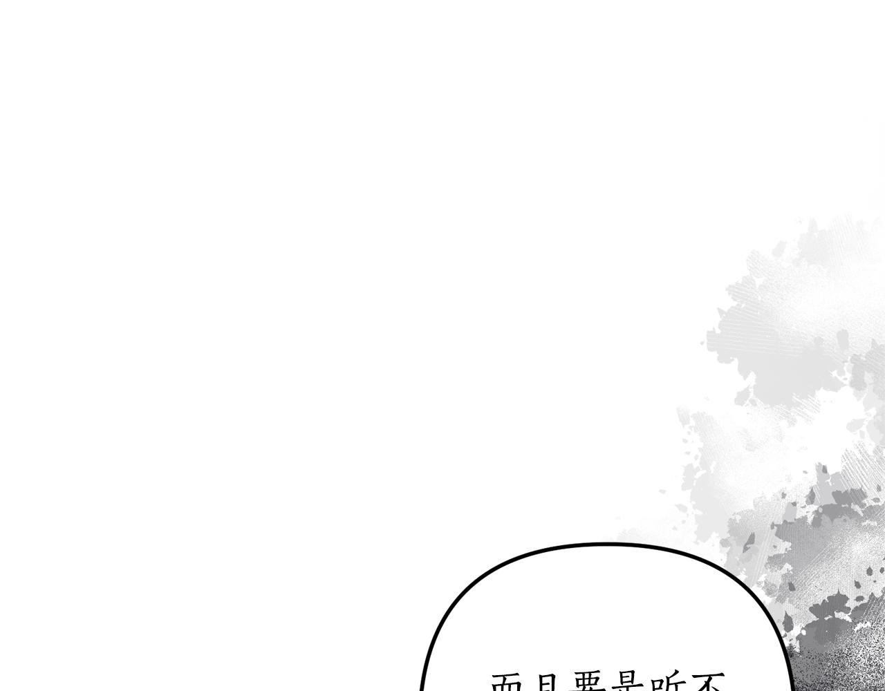 第66话 我想留下来(1/4)-第67话