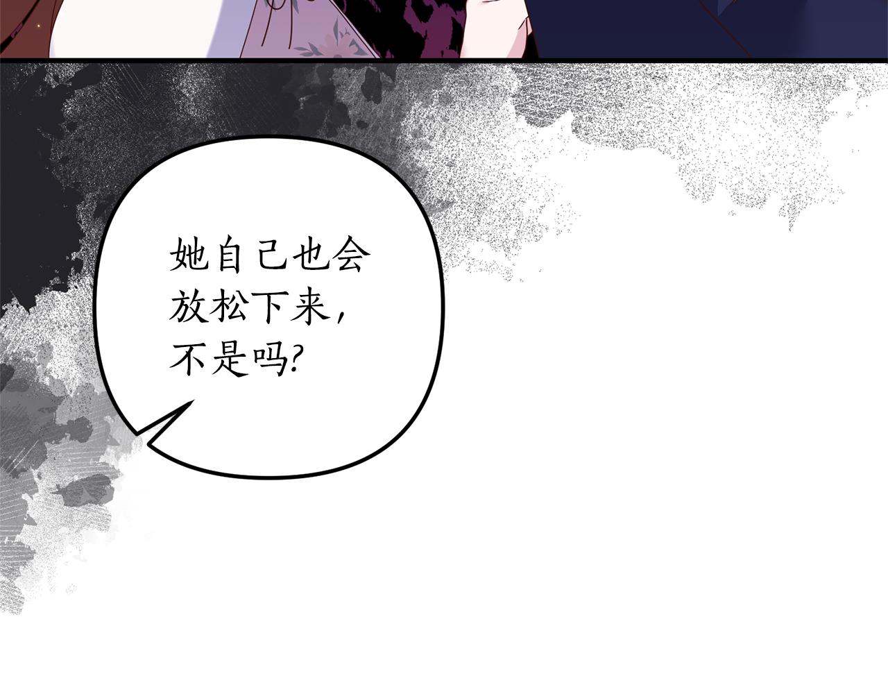第66话 我想留下来(1/4)-第67话