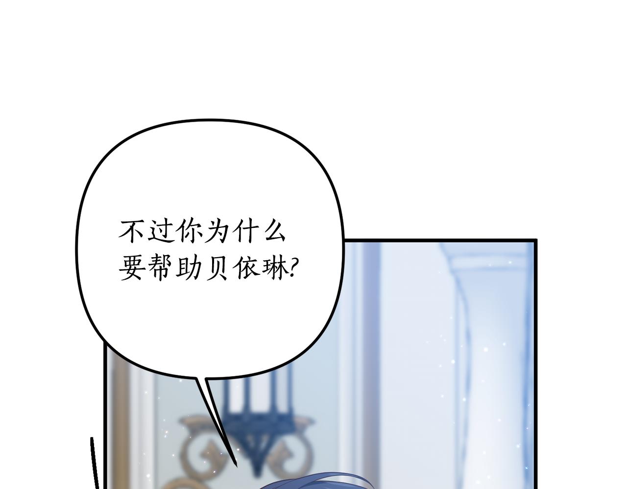 第66话 我想留下来(1/4)-第67话