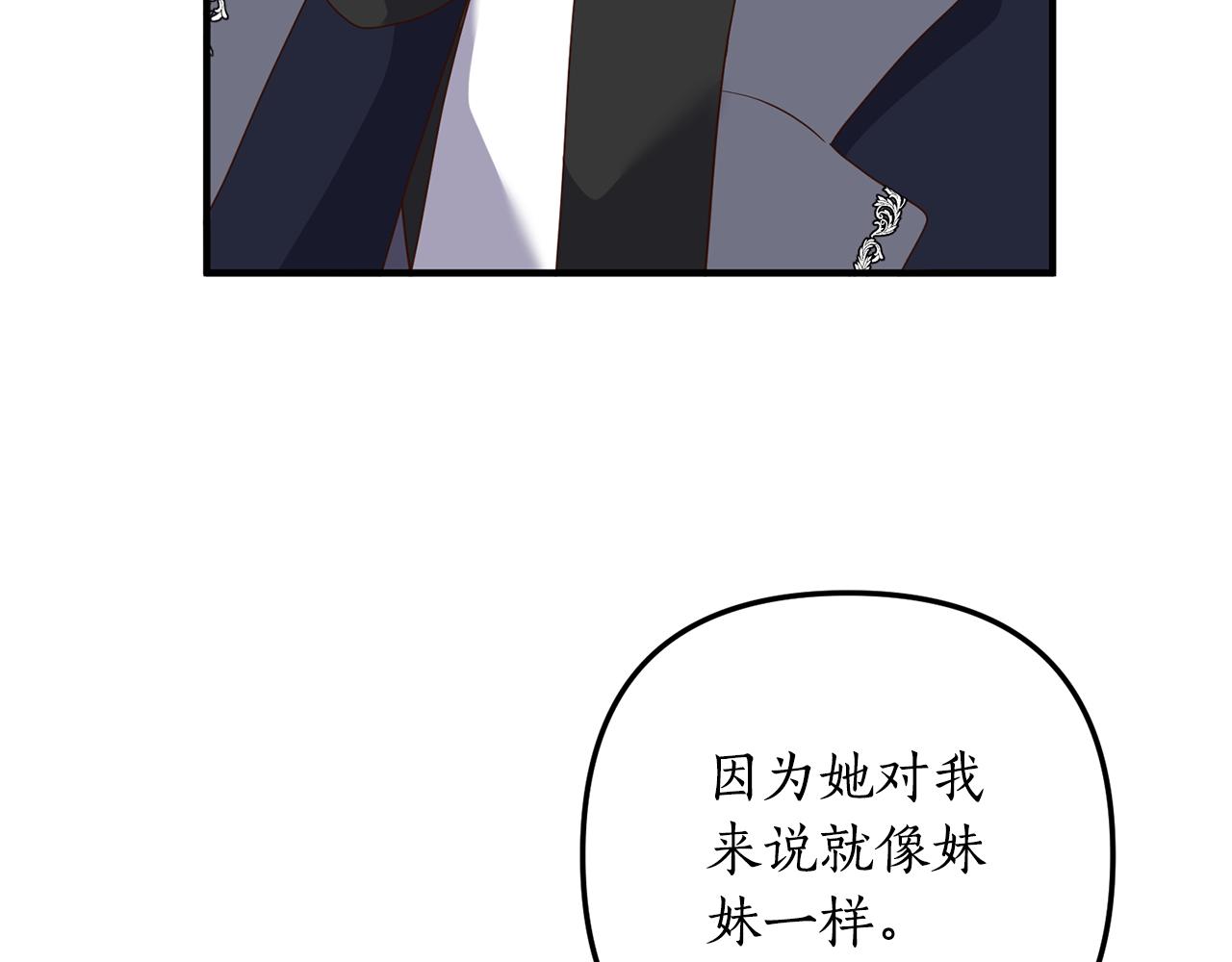 第66话 我想留下来(1/4)-第67话