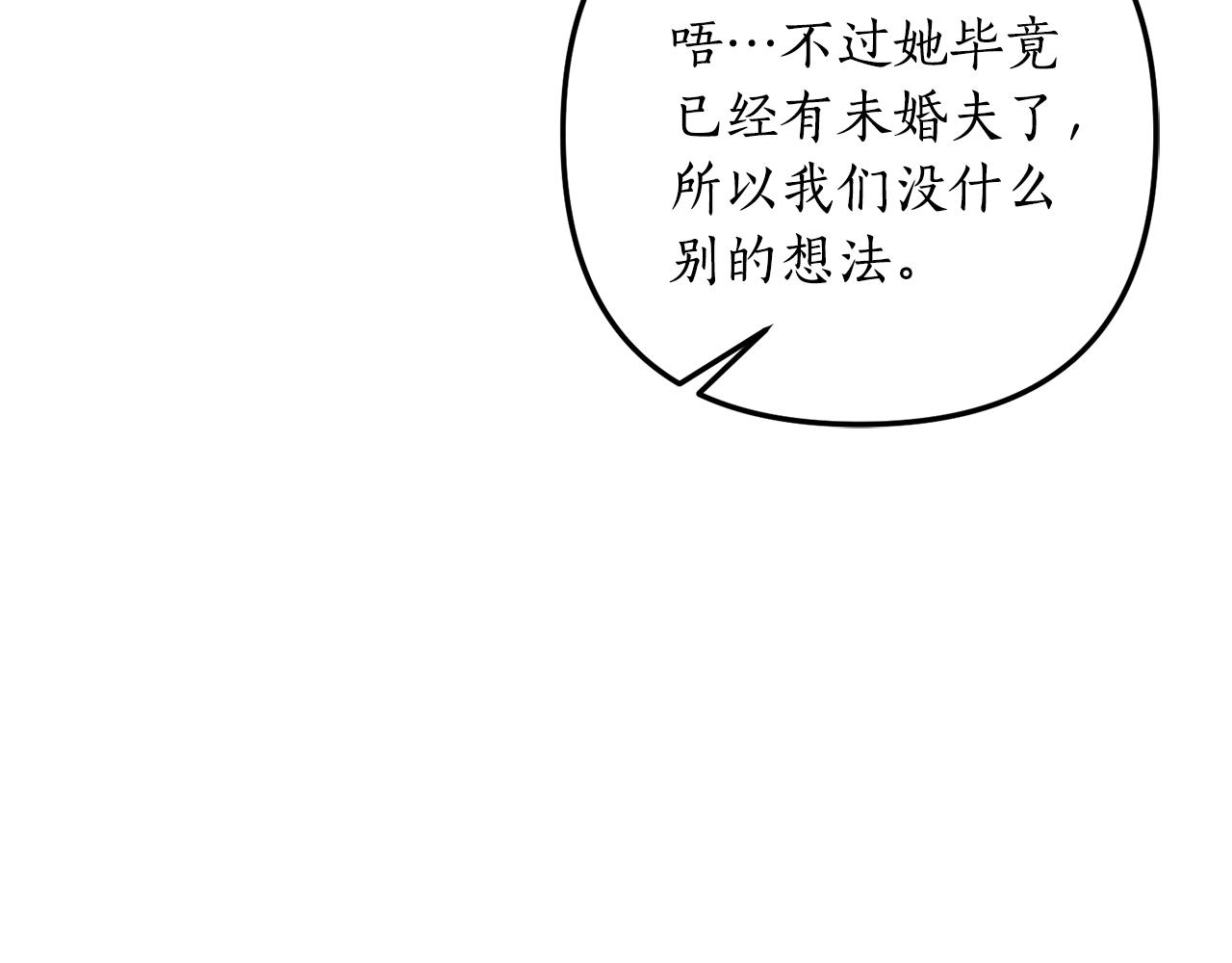 第66话 我想留下来(1/4)-第67话