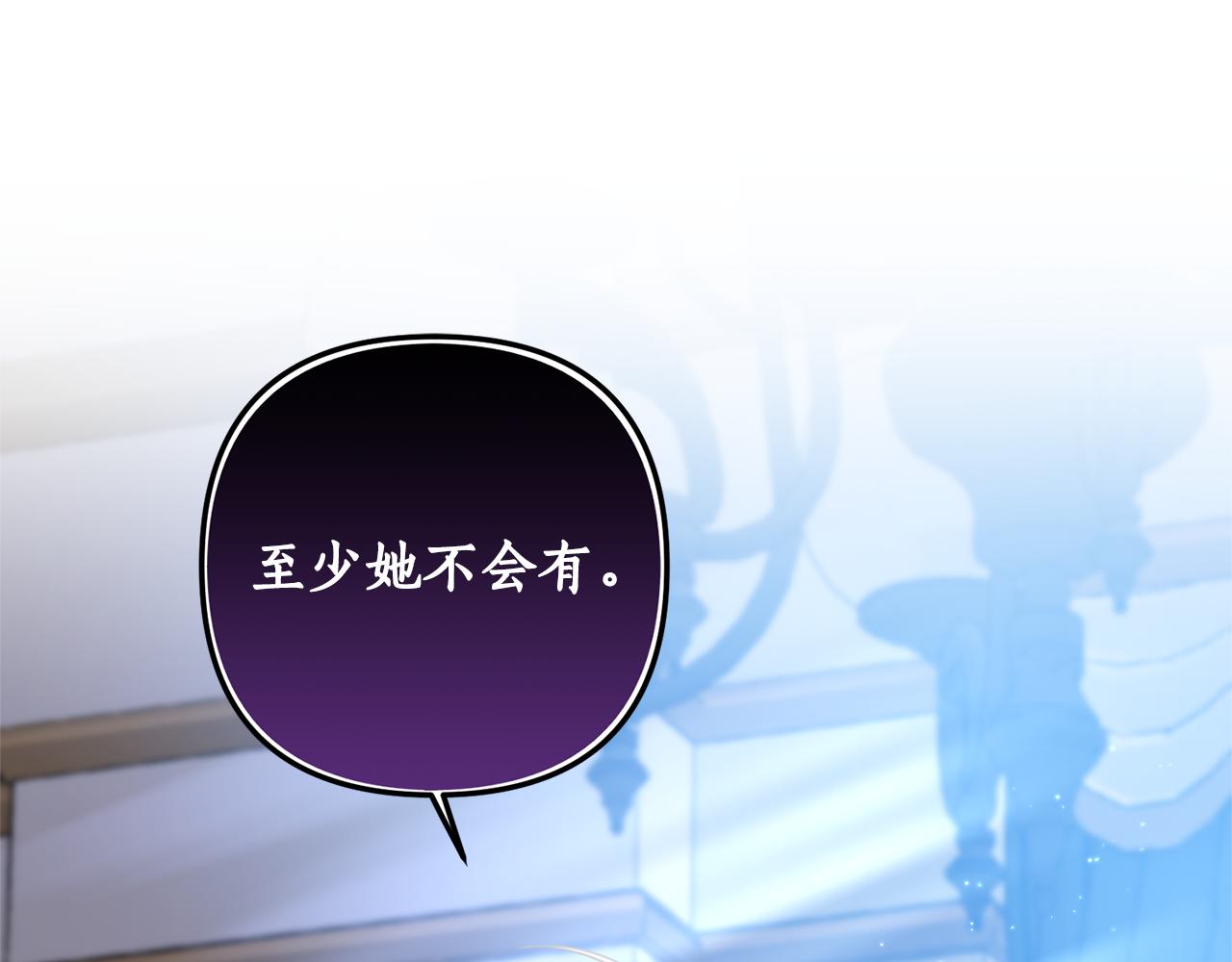 第66话 我想留下来(1/4)-第67话