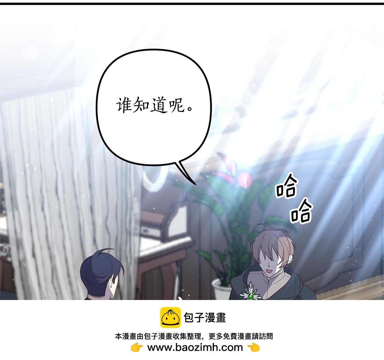 第66话 我想留下来(1/4)-第67话