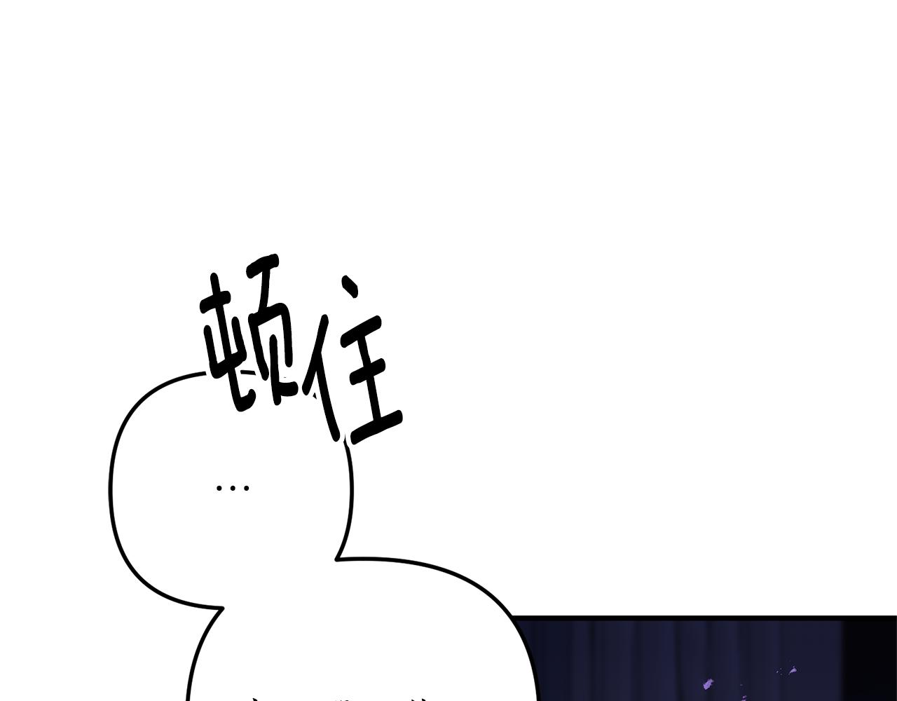 第68话 隔墙有耳(1/4)-第69话