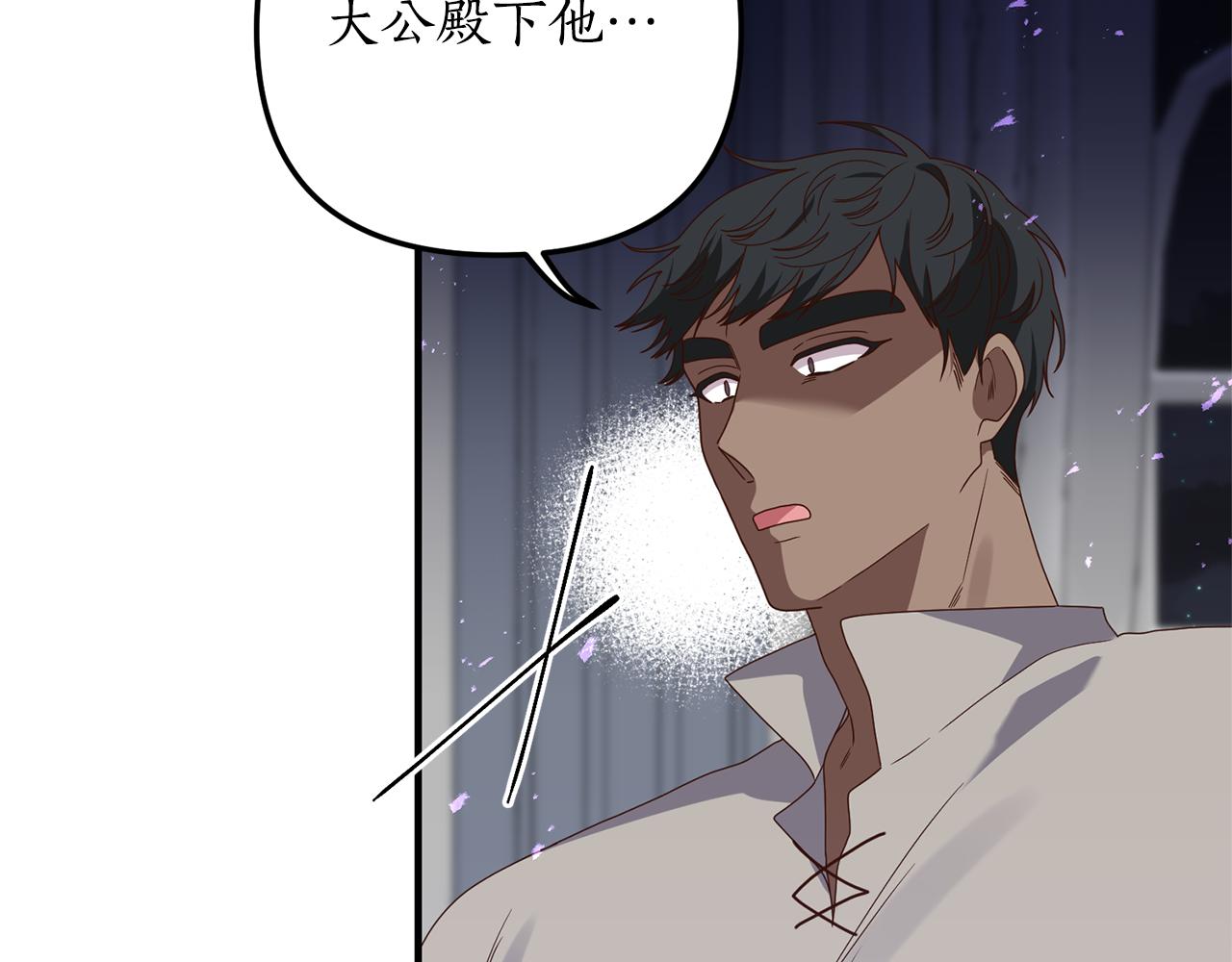 第68话 隔墙有耳(1/4)-第69话