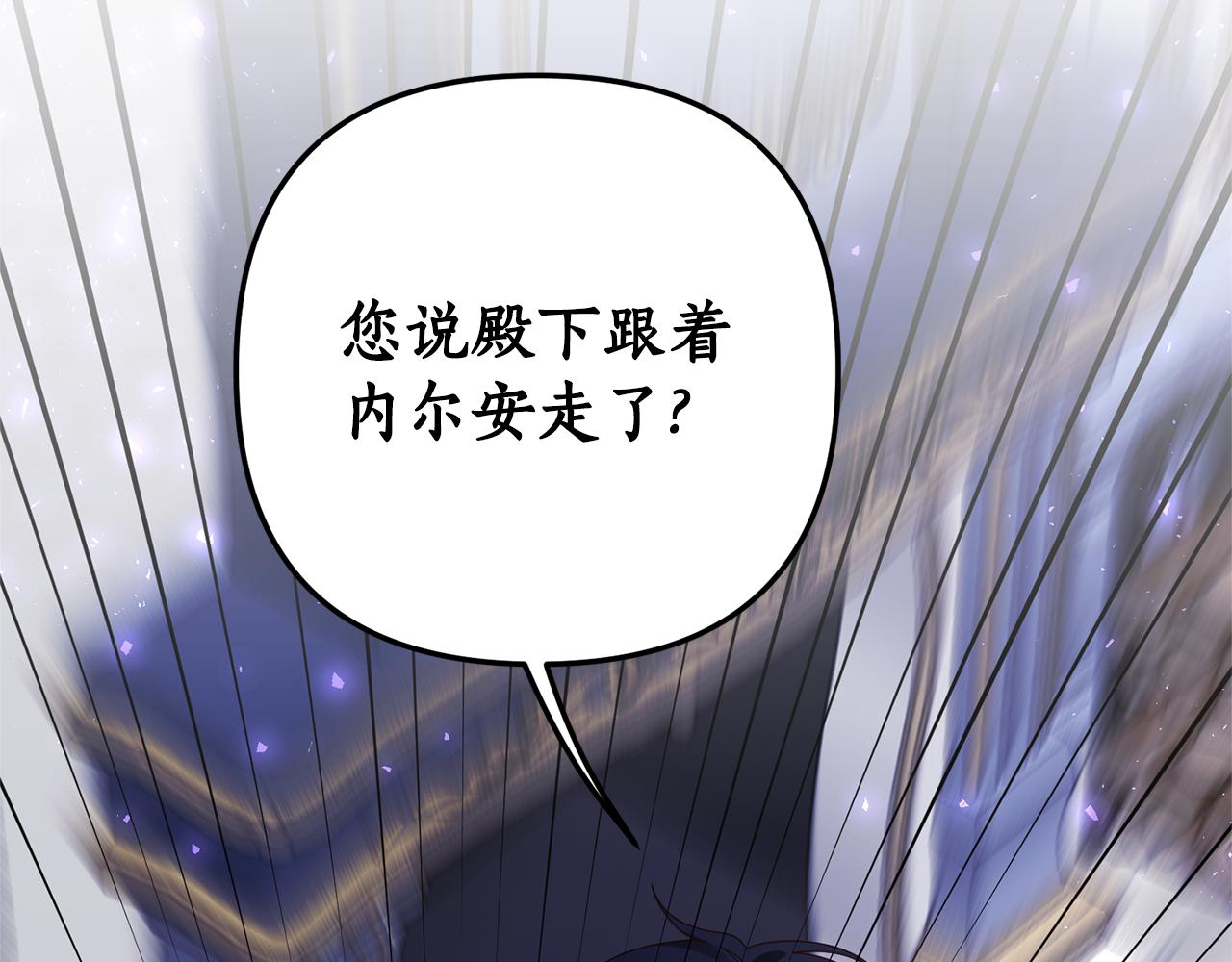第68话 隔墙有耳(1/4)-第69话