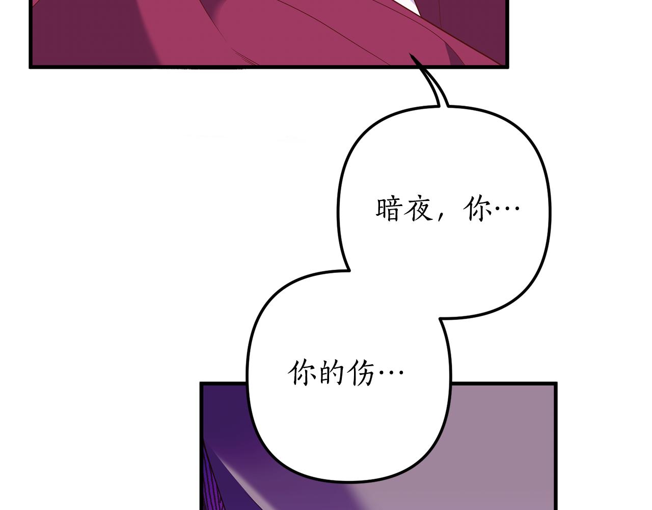 第68话 隔墙有耳(1/4)-第69话