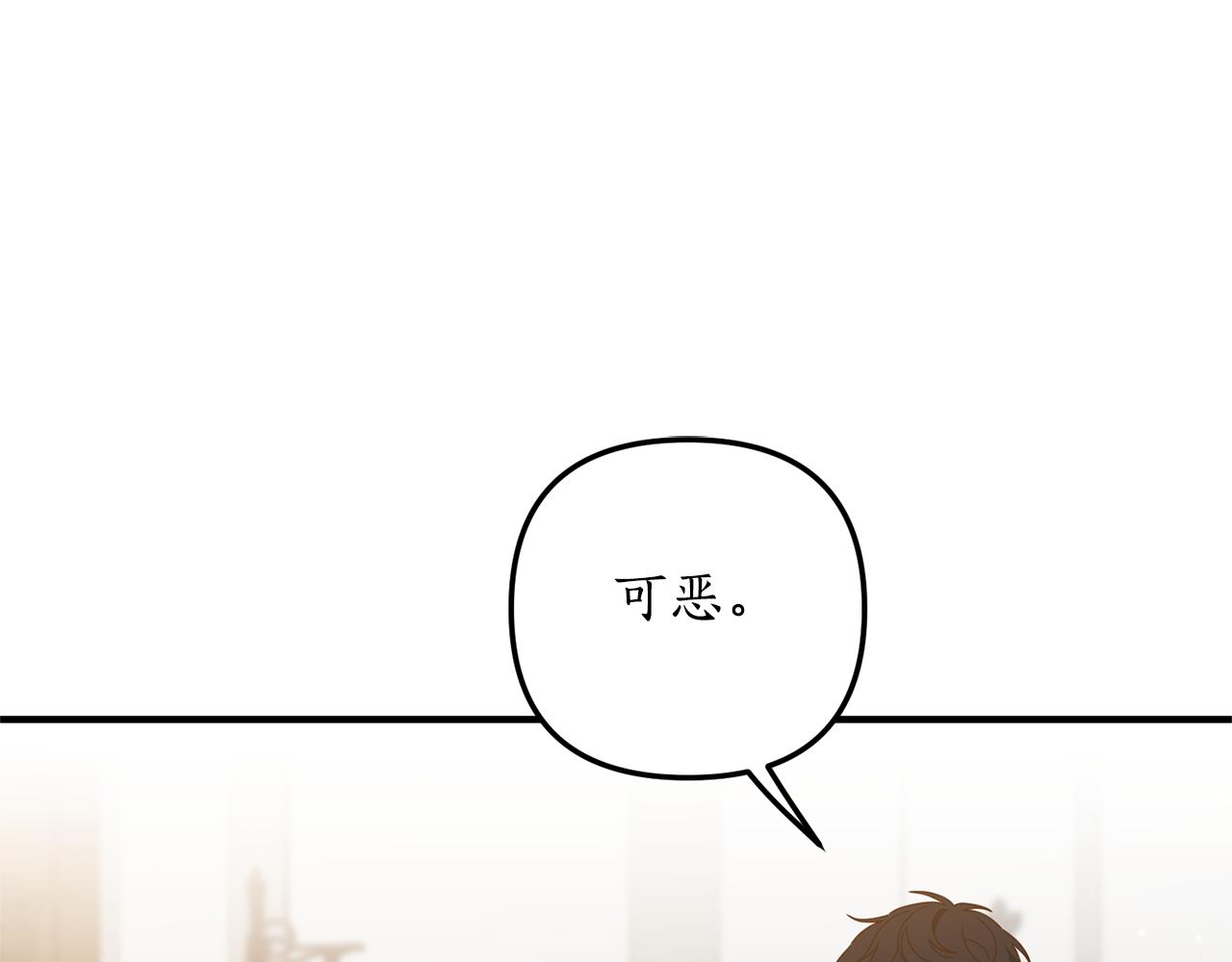 第68话 隔墙有耳(1/4)-第69话