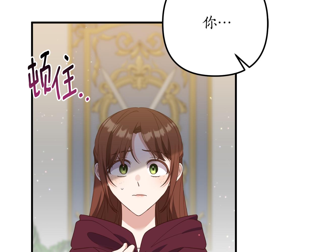 第70话 正当防卫(1/4)-第71话