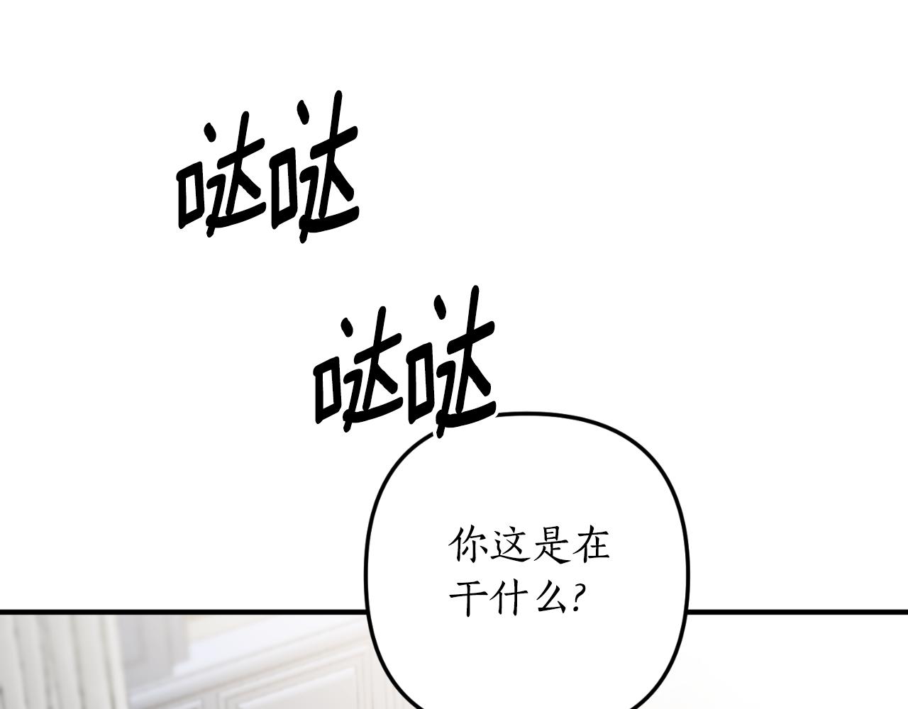 第70话 正当防卫(1/4)-第71话
