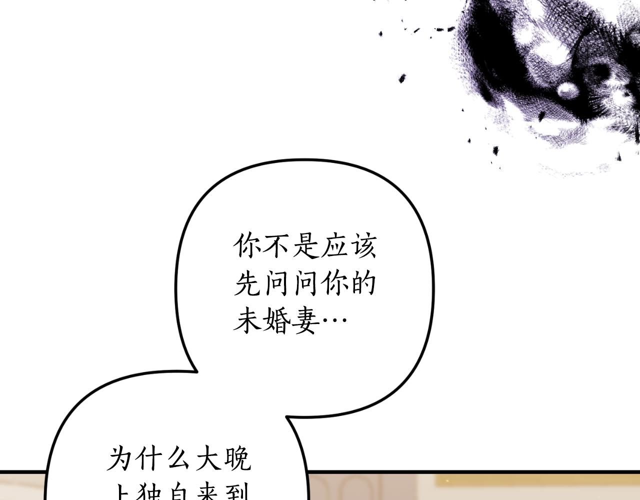 第70话 正当防卫(1/4)-第71话