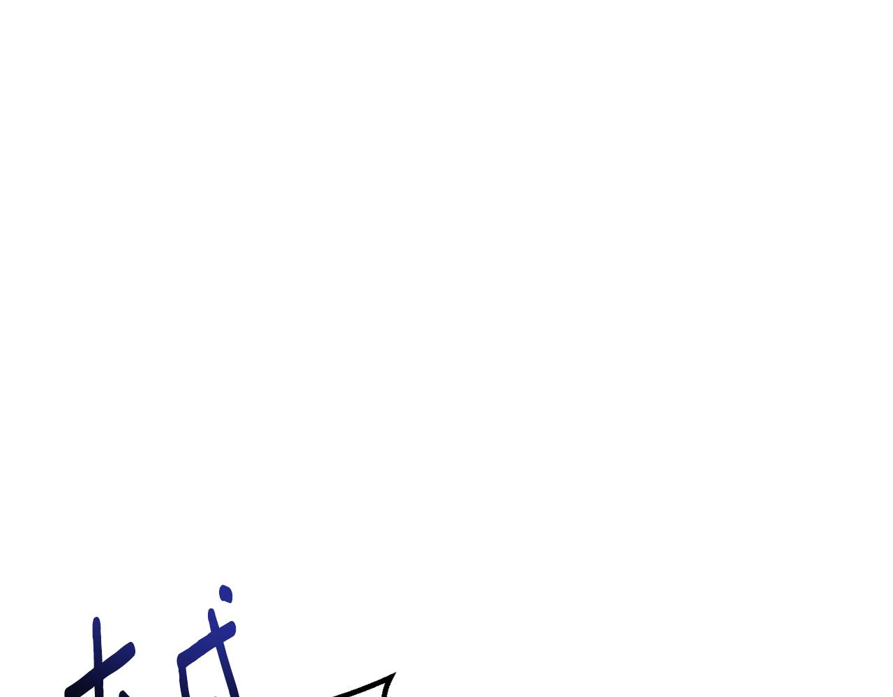 第70话 正当防卫(1/4)-第71话