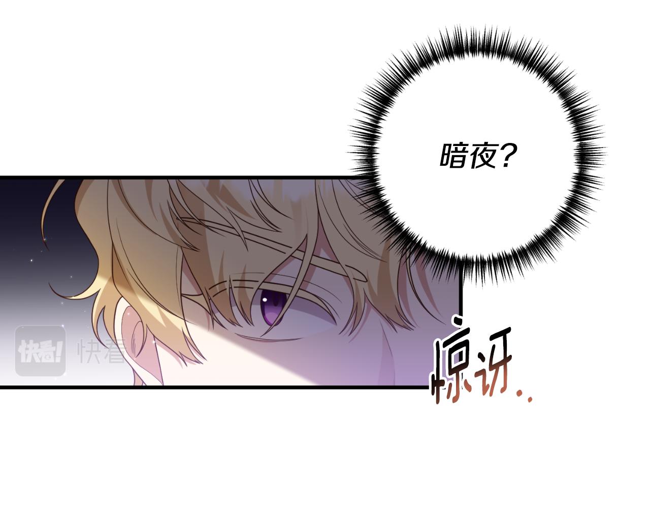 第70话 正当防卫(1/4)-第71话