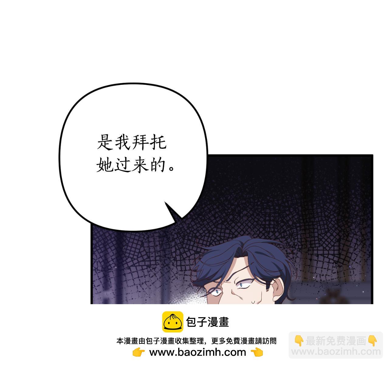 第70话 正当防卫(1/4)-第71话