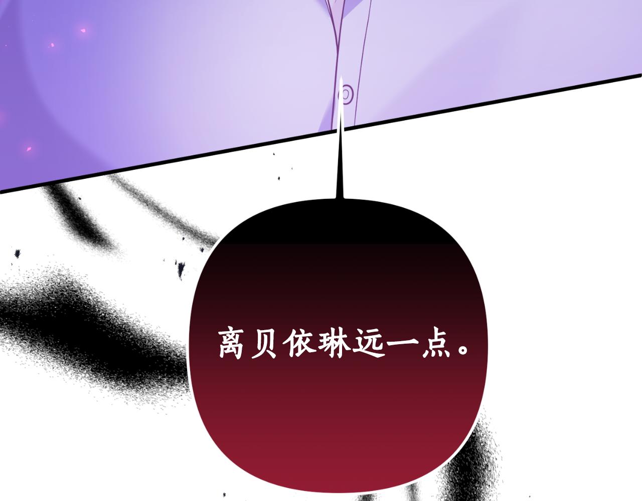 第70话 正当防卫(1/4)-第71话