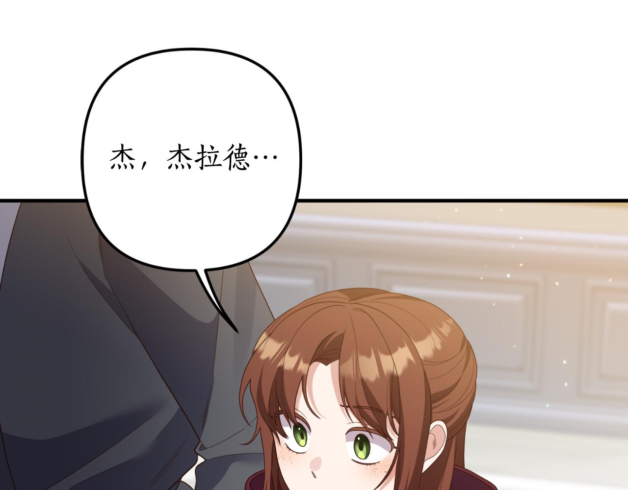 第70话 正当防卫(1/4)-第71话