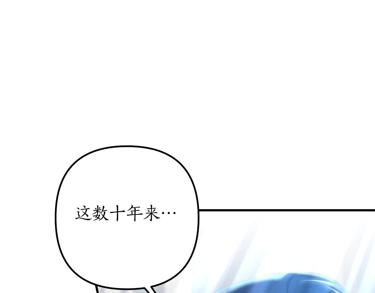 第72话 可以不喝吗？(1/4)-第73话