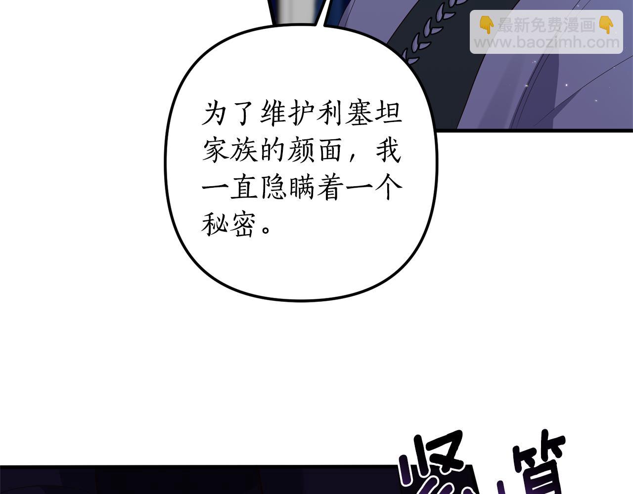 第72话 可以不喝吗？(1/4)-第73话