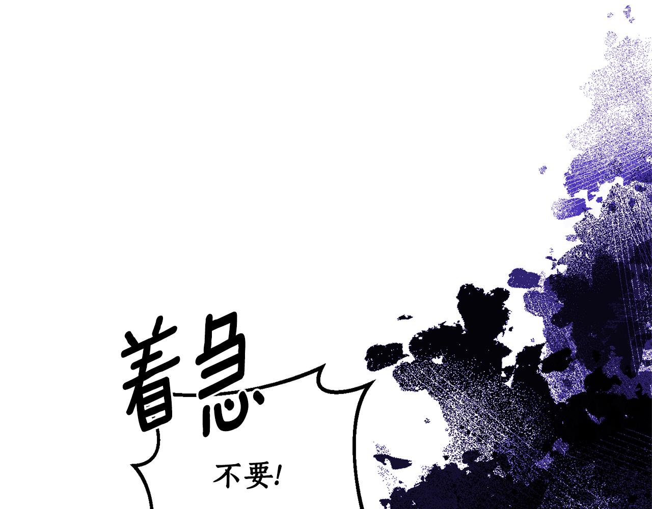 第72话 可以不喝吗？(1/4)-第73话