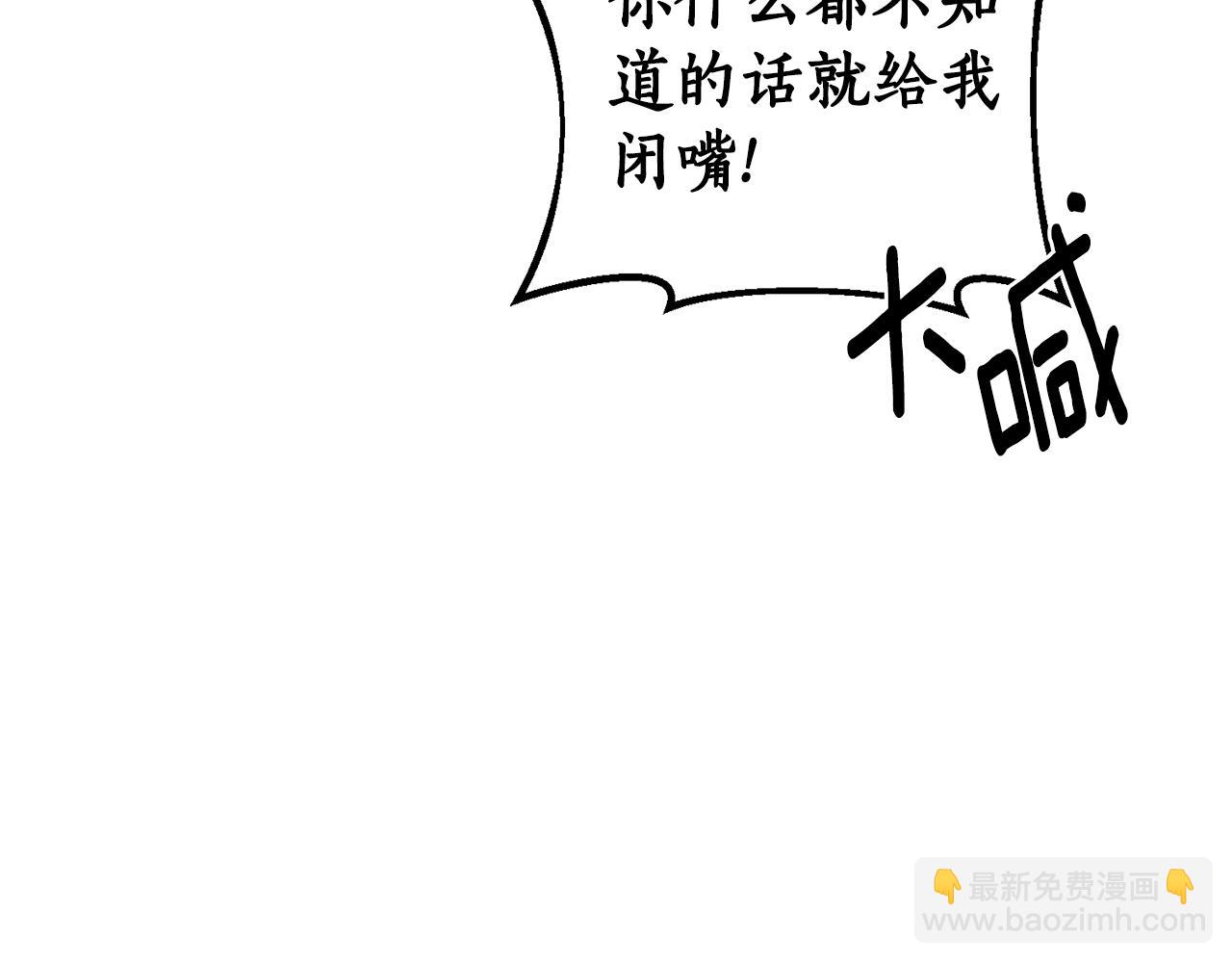 第72话 可以不喝吗？(1/4)-第73话