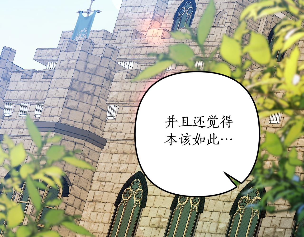第72话 可以不喝吗？(1/4)-第73话