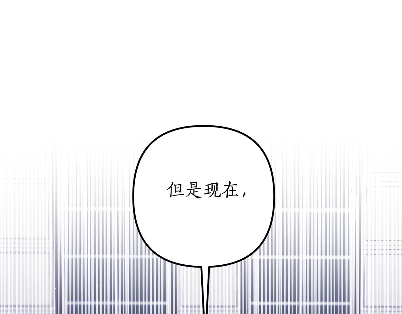 第72话 可以不喝吗？(1/4)-第73话