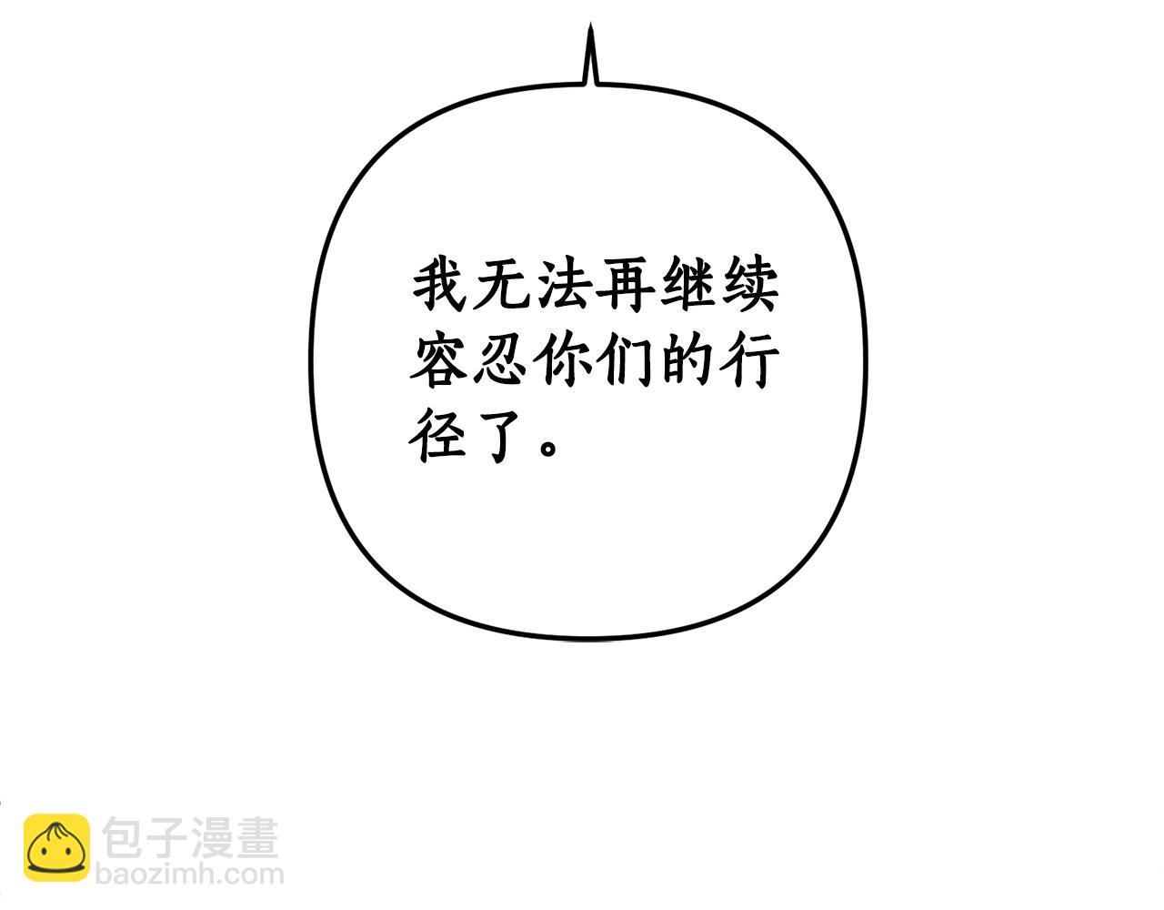 第72话 可以不喝吗？(1/4)-第73话