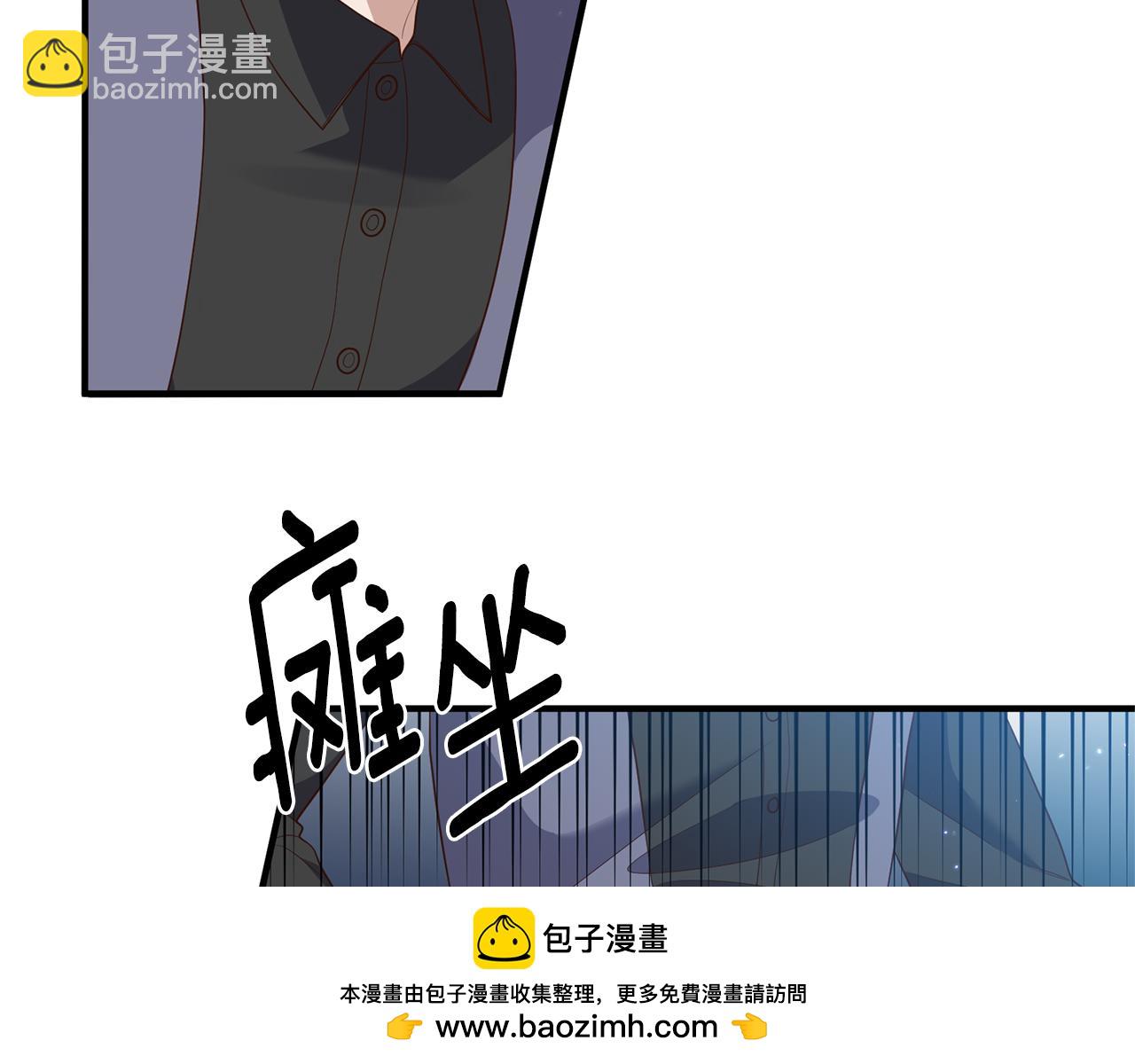 第72话 可以不喝吗？(1/4)-第73话