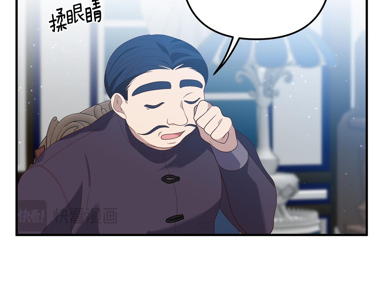 第72话 可以不喝吗？(1/4)-第73话