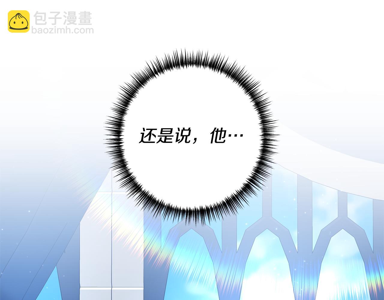 第74话 如实回答(1/4)-第75话