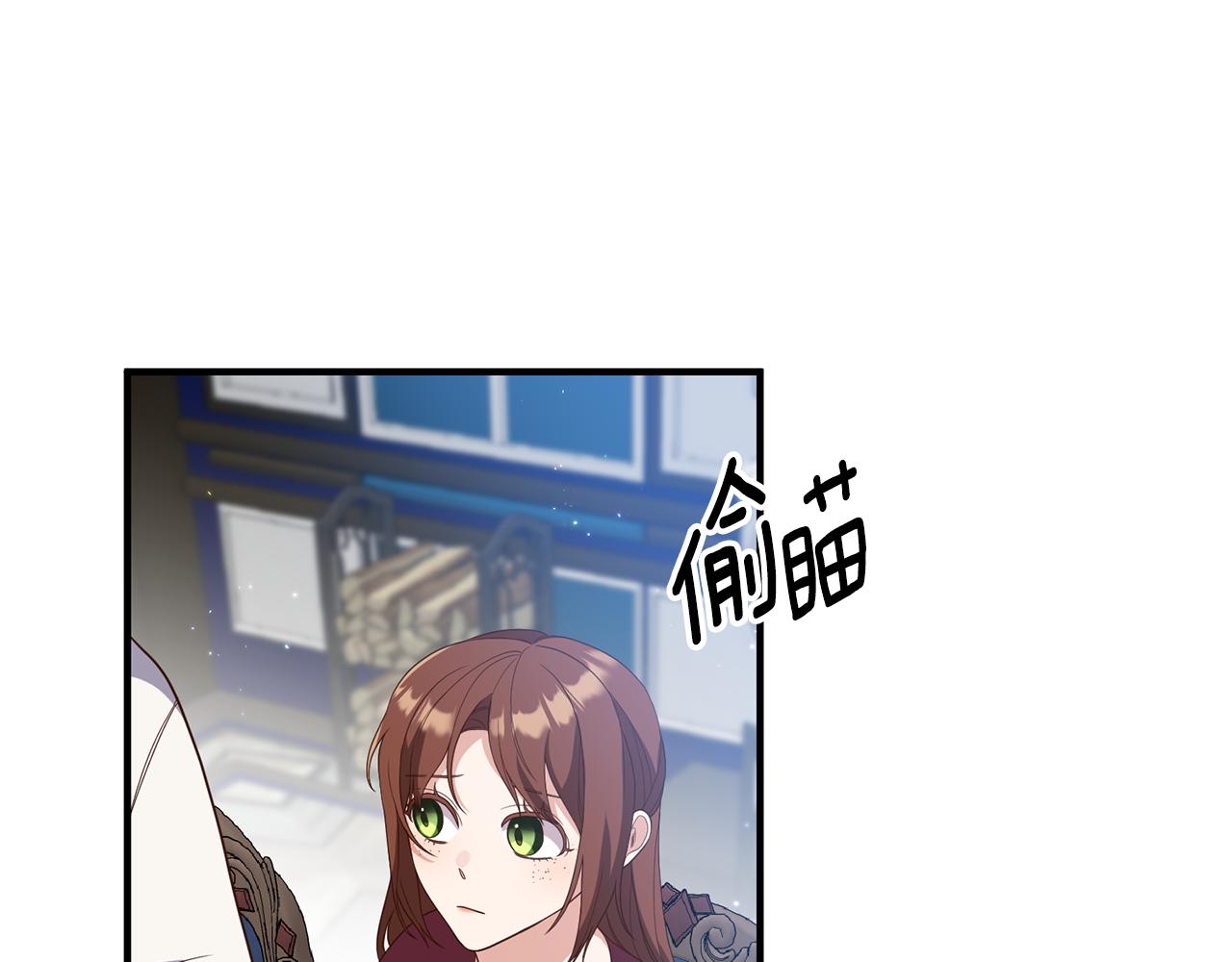 第74话 如实回答(1/4)-第75话