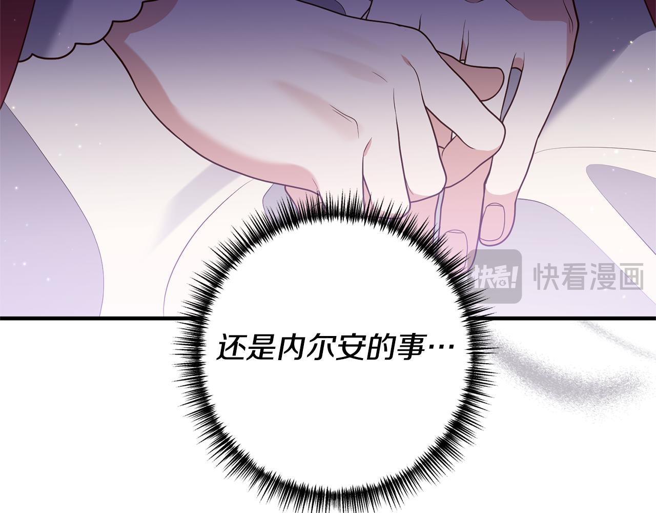 第74话 如实回答(1/4)-第75话