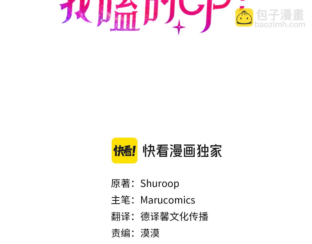 第74话 如实回答(1/4)-第75话
