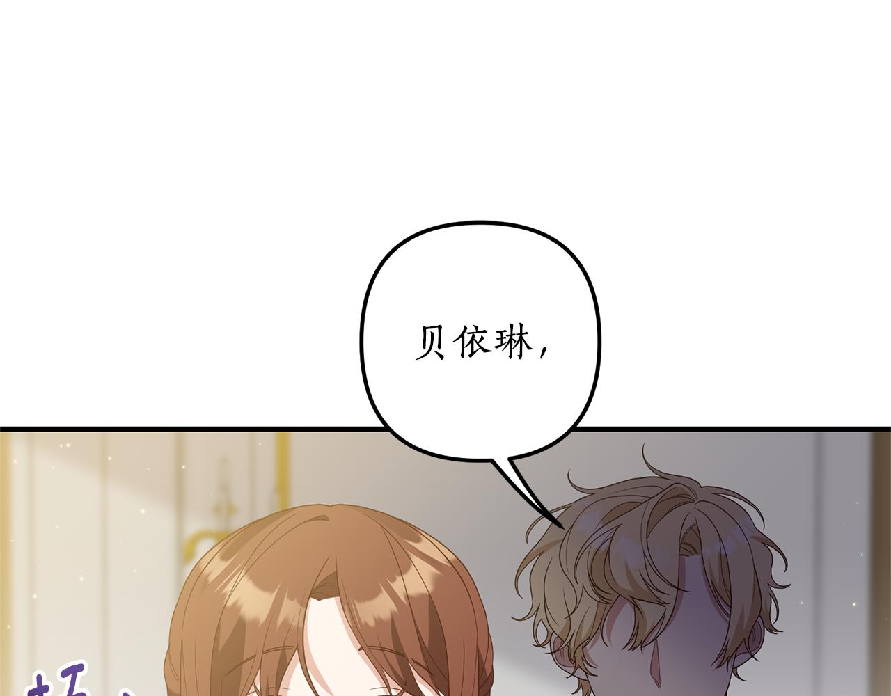 第74话 如实回答(1/4)-第75话