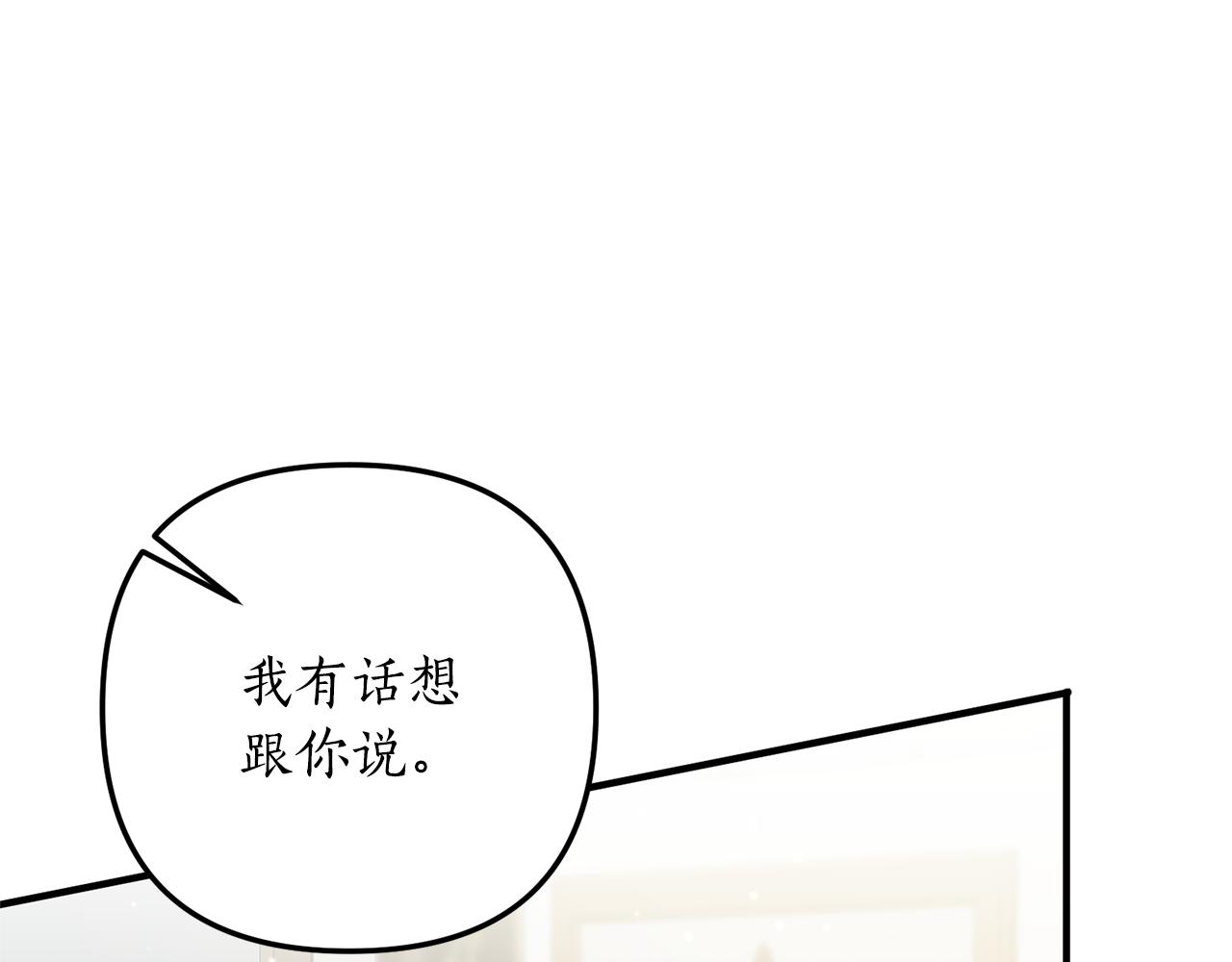 第74话 如实回答(1/4)-第75话