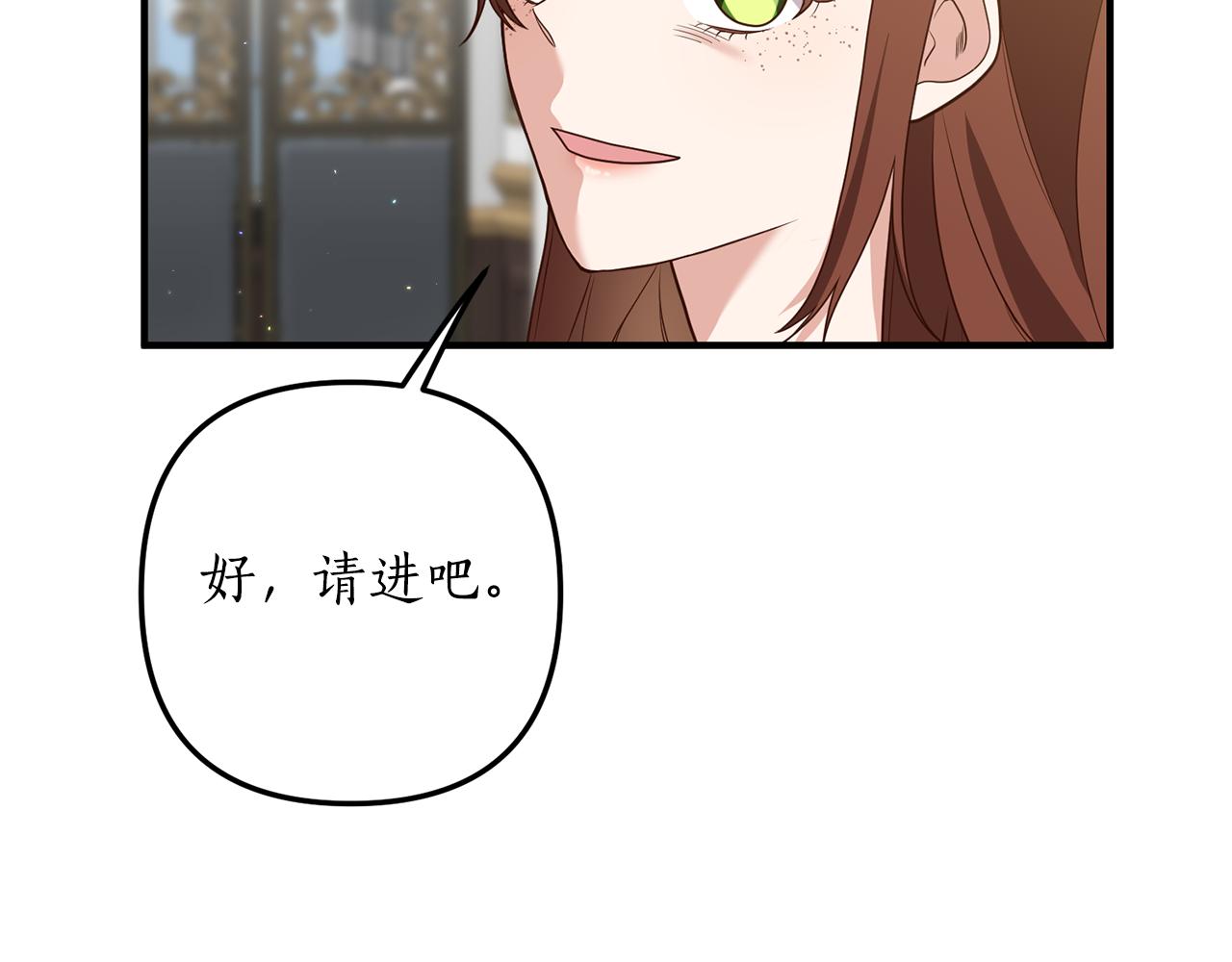第74话 如实回答(1/4)-第75话