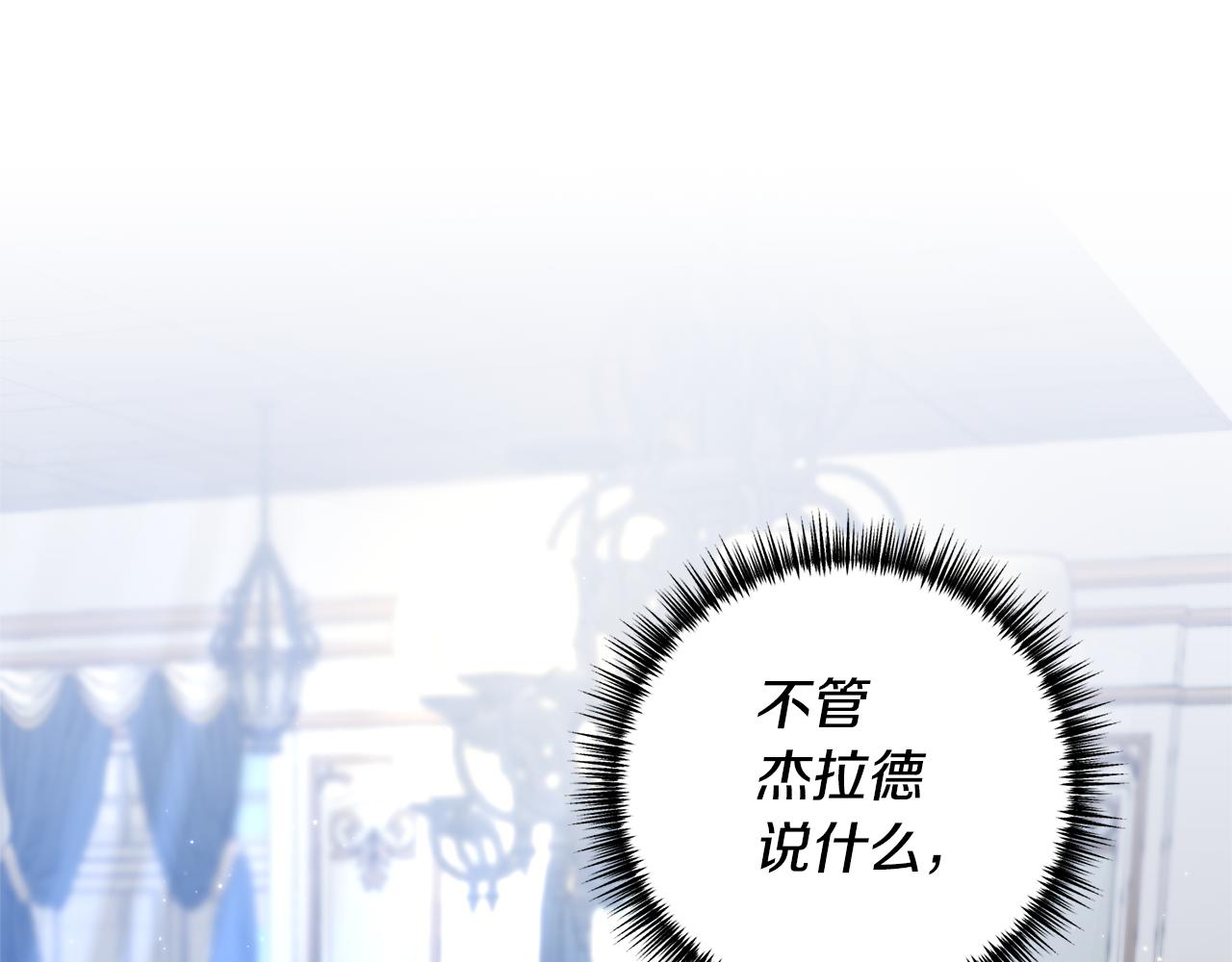 第74话 如实回答(1/4)-第75话