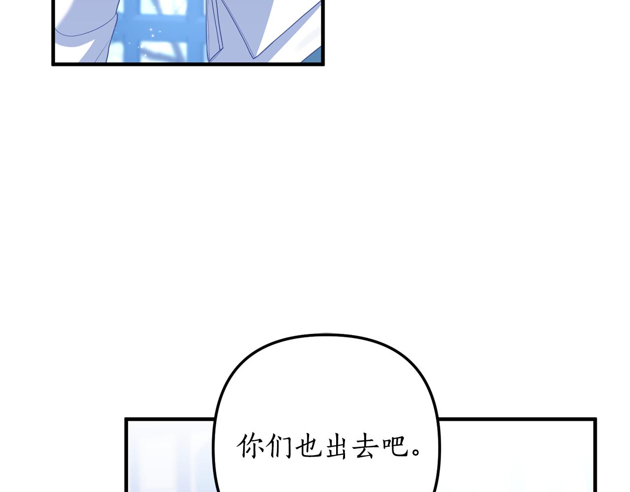 第74话 如实回答(1/4)-第75话